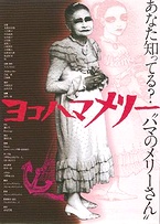 �ǲ�֥襳�ϥޥ�꡼��