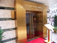 元町スタイルの洋食を復活させた「スターライトグリル」