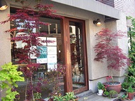 日本茶専門店「茶倉」外観