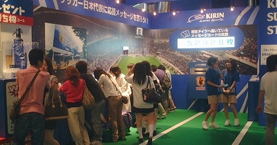 ��SAMURAI BLUE PARK�פ�������ɽ�ؤα����å�������񤯿͡�