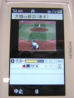 会員制モバイルサイトで配信している高校野球神奈川県大会の試合の動画