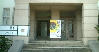 ����OPEN!! 2006 The Summer