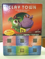 伊藤さんらが監修した立体アニメーション制作ソフト「CLAY TOWN」