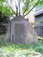 元町公園の脇に立つ「大正活映撮影所」の記念碑