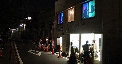 アートに携わる若者たちと地域住民の交流拠点「BankART桜荘」