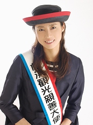 平成18年度観光大使の李慶姫さん