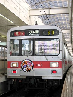 みなとみらいハロウィーン号が登場したことも