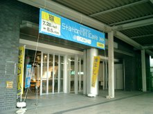 単なるイベントではない