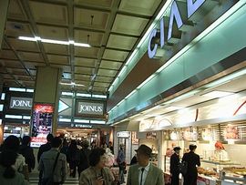 老朽化が進む横浜シァルと相鉄ジョイナス