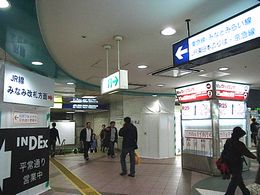 みなみ通路などの開通で利便性は向上したが…