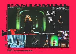 コスプレ以外の新たな分野への視野を広げてもらうことが目的
