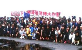 NPO法人「海をつくる会」