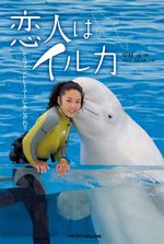 ʡ�Ĥ����Ĺ����ष�������ͤϥ��륫��
