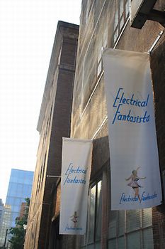 メディアアートや先端デザインで“少し先の未来”を体験できる「エレクトリカルファンタジスタ2008」