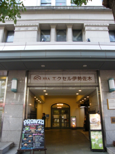 JRAに貸している西館