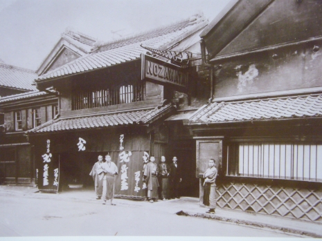 明治30年頃の野澤屋