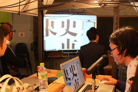 イベントでは参加者のリクエストで好きな文字を作成。実際の作業画面を披露した
