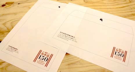 馬車道商店街協同組合のCIに
