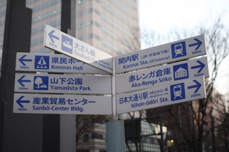 フィールドワークで撮影した写真