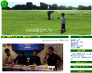 Pod���㥹�ƥ��󥰤Υ��ݡ������Ȏ�yokocom.tv������