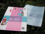 ��ǿ���Ƥ狼���Ͽޡֲ��ͥХꥢ�ե꡼�ޥåספ�����