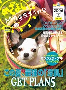����Ϣư�ե꡼�ڡ��ѡ��֤ᤶ�ޤ��ޥ�����ײ������ϴ�