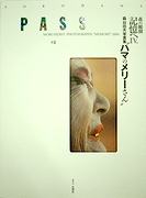�ǲ�֥襳�ϥޥ�꡼�פΥҥåȤǥ�꡼����μ̿�������