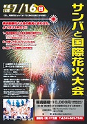 �ֹ�ݲֲ����פǥ���Х��硼�դ��礵�󶶴���������