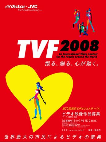TVF��̱�ӥǥ��ե���������ޡִ����ƥ��ȤΤդ����׾�Ǥ�