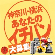 �����ӡ��롢��Ω100��ǯ���ϸ��֥����Х�ץ����ڡ���