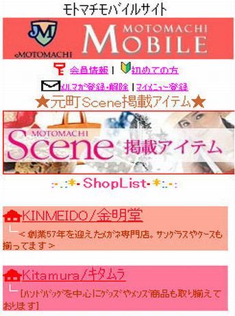 ��Į��Ź����������Х��륷��åԥ󥰥����ȡ�i�⡼�ɸ�����