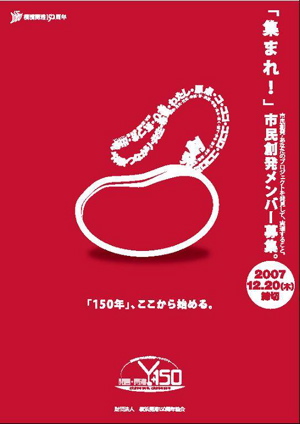 ���ͳ���150��ǯ���٥�ȡ֥ҥ륵���ɡ׻�̱�����罸������
