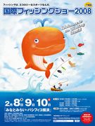 �ѥ��ե����ǥե��å��󥰥��硼�����̾��20�ͤ��ȡ������硼