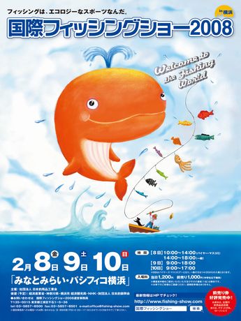 �ѥ��ե����ǥե��å��󥰥��硼�����̾��20�ͤ��ȡ������硼