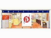 ��Ŵ���祤�ʥ��˿͵������ʥ֥��ɡ֤ޤ��ʤ��������