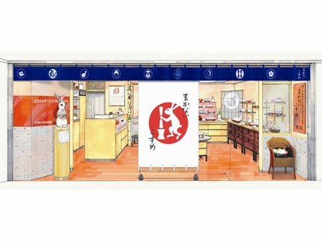 ��Ŵ���祤�ʥ��˿͵������ʥ֥��ɡ֤ޤ��ʤ��������