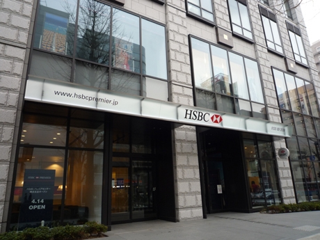 ����˲���������ԡ�HSBC�ס���͵�ظ��������ӥ����ò�