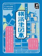 ���ͤΡַ��פ��ò������������ܴ��ԡ�B�饰���Ҳ�