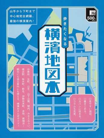 ���ͤΡַ��פ��ò������������ܴ��ԡ�B�饰���Ҳ�