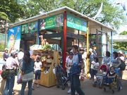 ���ӻ�ưʪ��˥��å�����åסݡ֤Τ���ޥ��եȡ�̾ʪ��