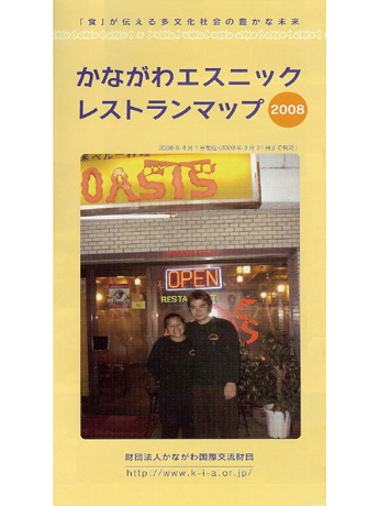 �֥饸�롢�ȥ륳������ӥ����������˥å��쥹�ȥ��ޥå�����