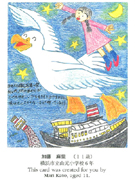 �ѥ�ѥ��ۥƥ롢����10��ǯ�ǡ֥��åɥʥ��ȥ����ɡ׸����罸