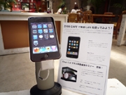 ZAIM�Ǳ����Խ����ߥʡ��ȡ�iPod touch�פΥ��å����ȥ饤