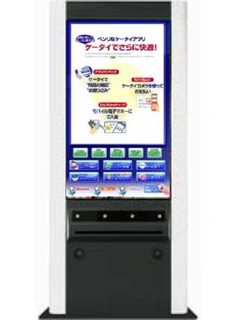 ���ͱ����ߤ��۶�Ԥ�50��������å��ѥͥ뼰�緿�����˥���
