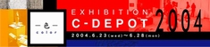 C-DEPOT����ꥢ���ƥ�����24�Ȥδ��Ÿ