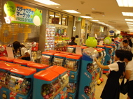 ���������͡�2,000�ｸ��֥����㥬����ޡ����åȎ�