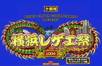 ������Ƭ��2���ͽ���ֲ��ͥ쥲����2004�׳���