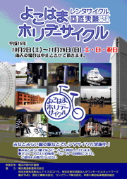 �֤褳�Ϥޥۥ�ǡ���������ץ�󥿥��������ͷ�¸�