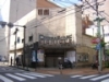 再び映画上映を開始した「横浜日劇」