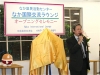 横浜市中区役所隣のZAIM別館に「なか国際交流ラウンジ」がオープン